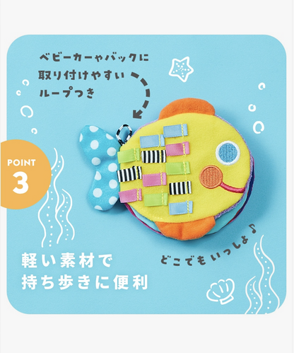 かしゃかしゃぬのえほん / おさかな