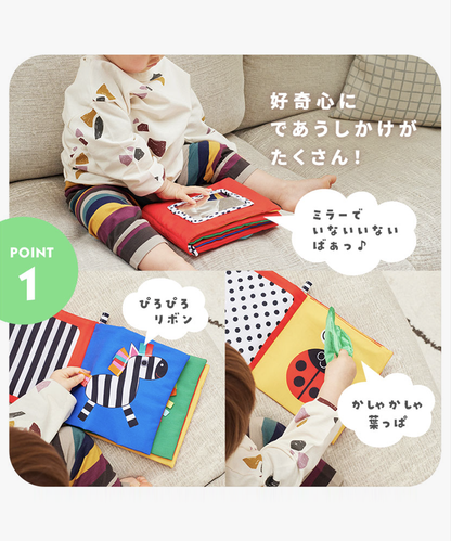 ふかふかしかけぬのえほん / みつばち