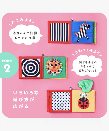 ふかふかしかけぬのえほん / みつばち